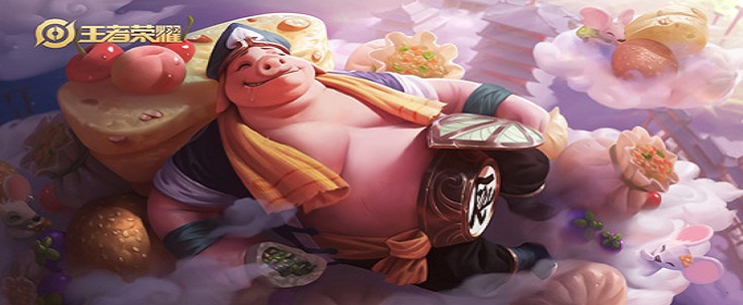 王者荣耀S18猪八戒怎么出装