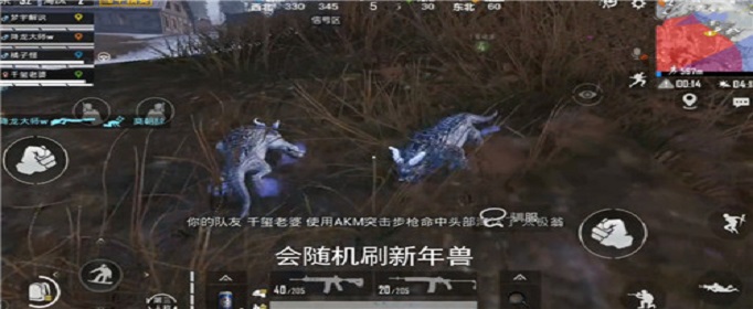 和平精英冰雪年兽有什么用