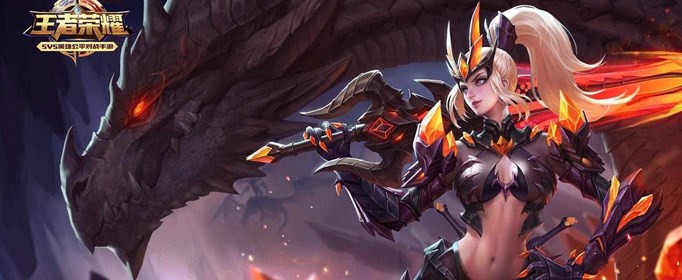 王者荣耀S18花木兰铭文