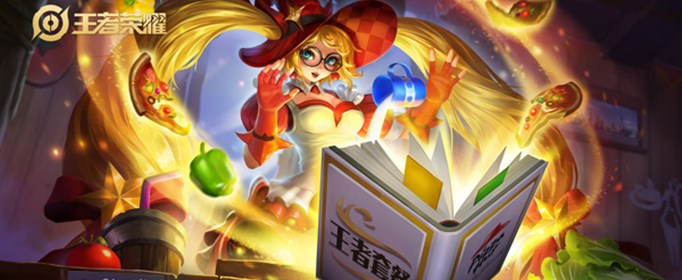 王者荣耀S18安琪拉铭文
