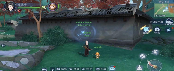 新笑傲江湖手游华山水中石灯在哪里