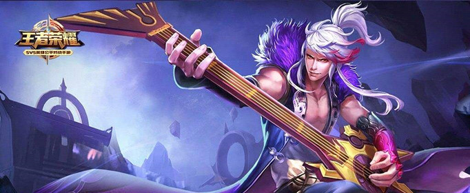 王者荣耀S18高渐离铭文