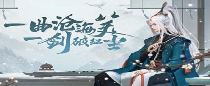 新笑傲江湖手游宠物猪怎么获得