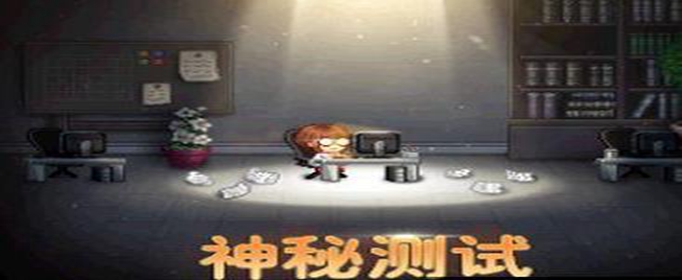 DNF神秘人员npc在哪里