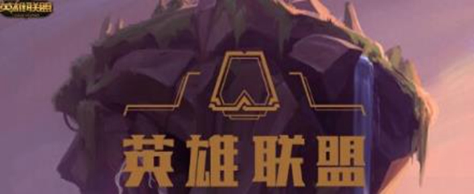 云顶之弈神超云霄剑刺阵容怎么搭配