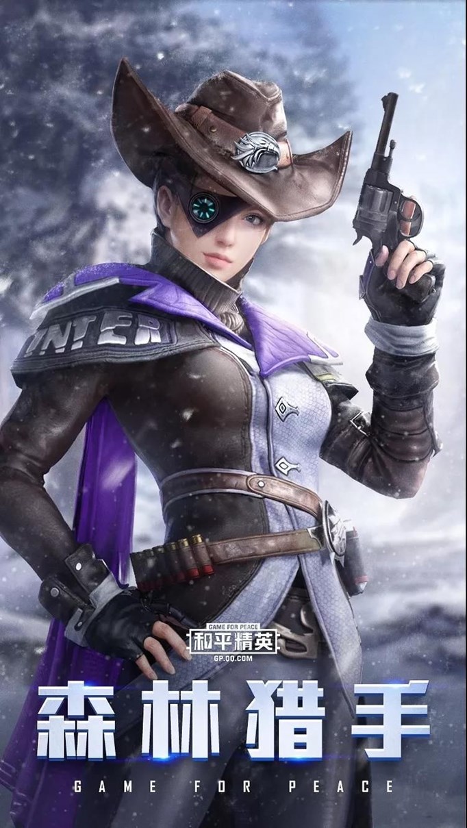 和平精英森林猎手套装怎么获得