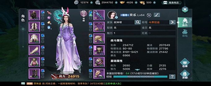 雪鹰领主手游巫神岭怎么过