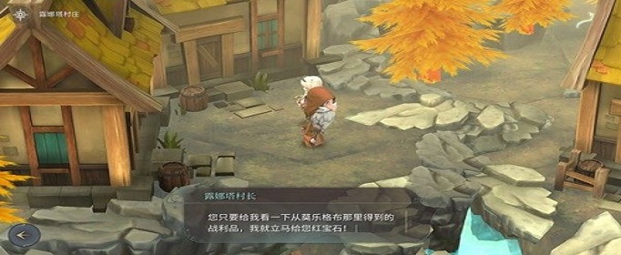 魔女之泉4莫乐格布在哪