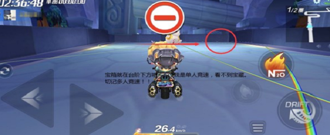 跑跑卡丁车手游海底废墟宝藏在哪