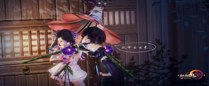 剑网3黄粱软椅怎么获得