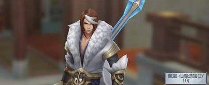 星辰变手游藏宝图仙魔遗宝任务怎么做