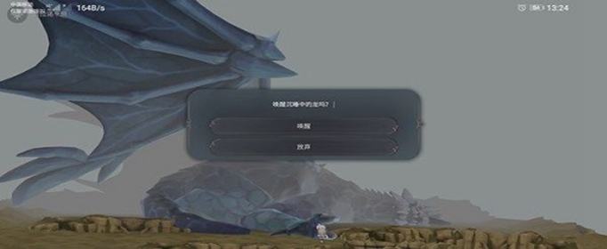 魔女之泉4莫乐格布在哪里