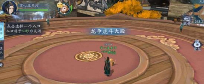 新笑傲江湖手游虎符怎么获取