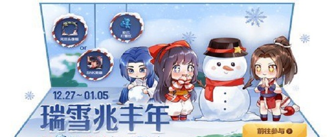 2020王者荣耀SNK英雄怎么获得