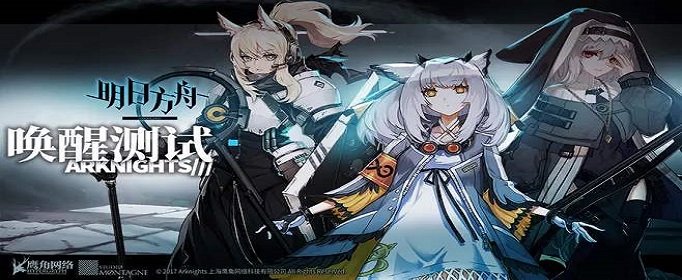 明日方舟炽合金块怎么合成