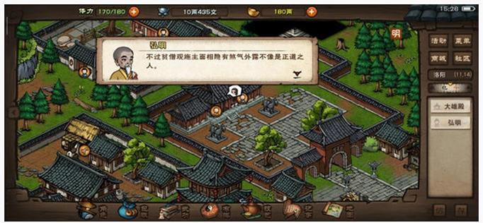 烟雨江湖生死门怎么得