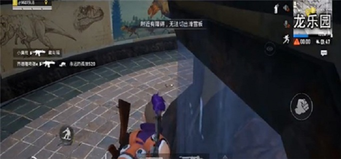 和平精英恐龙博物馆怎么进