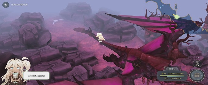 魔女之泉4阿拉卡斯怎么获得