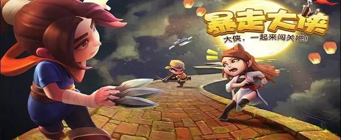 暴走大侠平安夜兑换码