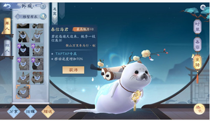 新笑傲江湖手游春信海君兑换码是什么