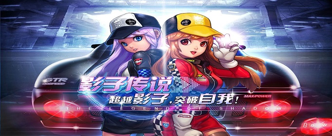 QQ飞车手游S14赛季什么时候开始