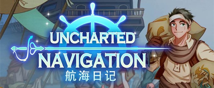 航海日记黑化圣诞老人在哪