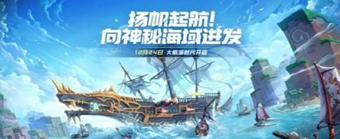 我的起源寒冰虾怎么捕捉