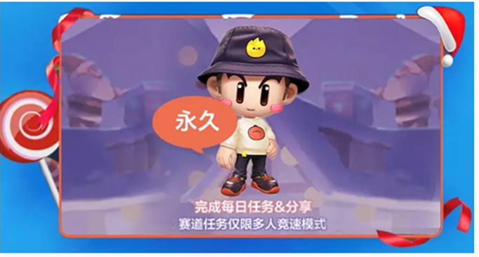 跑跑卡丁车Redmi套装怎么得