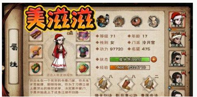 烟雨江湖华为鸿蒙衫怎么得