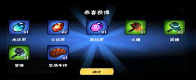 《忍者必须死3》2019年年末兑换码