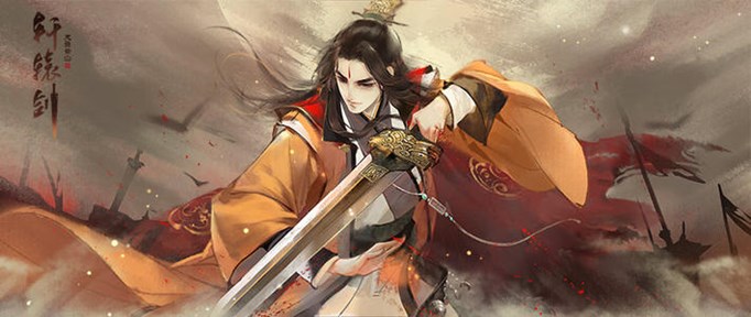 轩辕剑龙舞云山护驾炽天使怎么获得