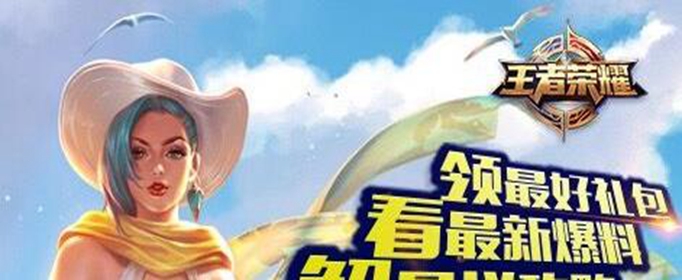 王者荣耀按键大小怎么设置