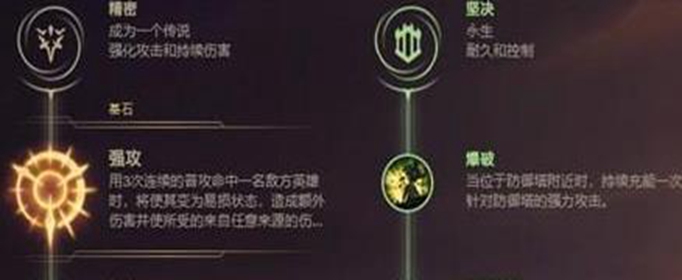 LOLS10小炮符文怎么搭配