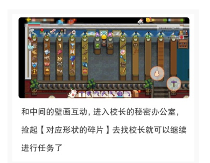 奶牛镇的小时光山洞古物在哪