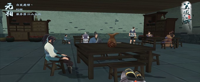 新笑傲江湖手游缩小药剂怎么得