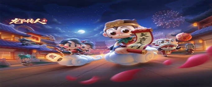 跑跑卡丁车手游孙悟空怎么获取