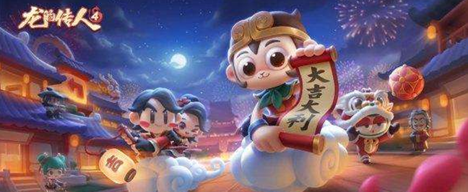 跑跑卡丁车手游筋斗云怎么获得