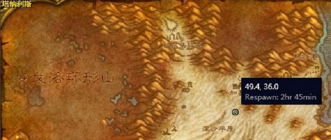 魔兽世界怀旧服余烬之翼位置