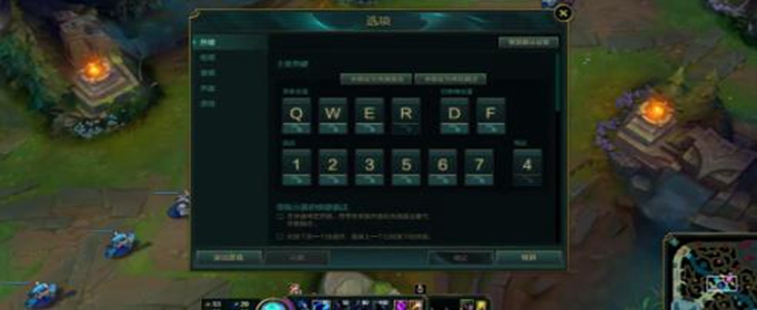 英雄联盟帧数低怎么办