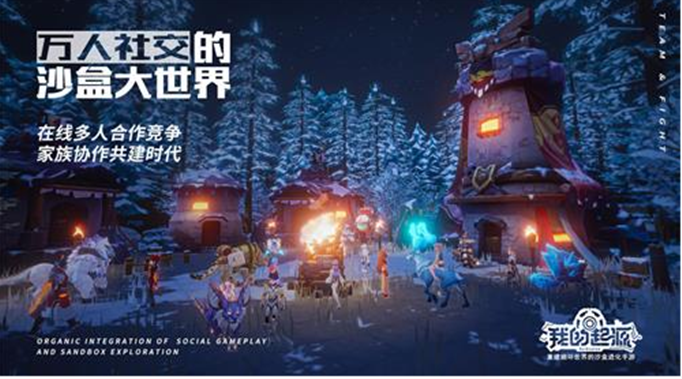 我的起源烈焰争夺BOSS刷新时间是多少