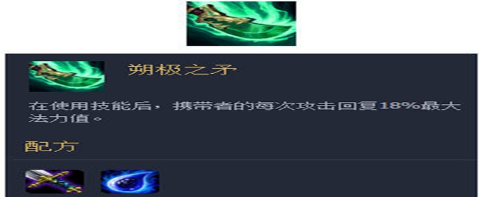 云顶之弈青龙刀怎么玩