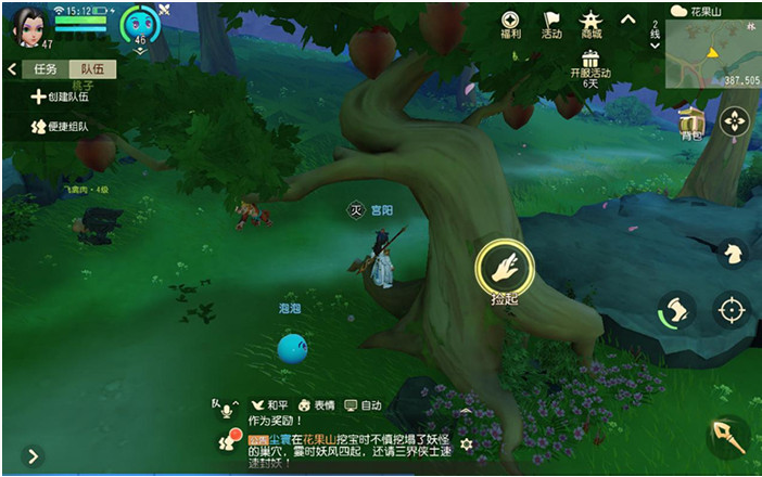 梦幻西游三维版花果山喂猴子流程是什么