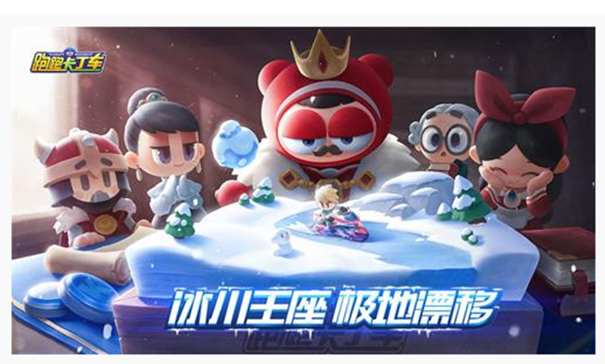 跑跑卡丁车风之合金怎么加点