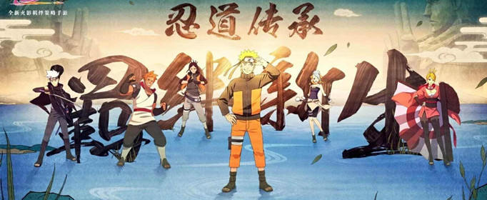 火影忍者ol手游君麻吕阵容怎么搭配