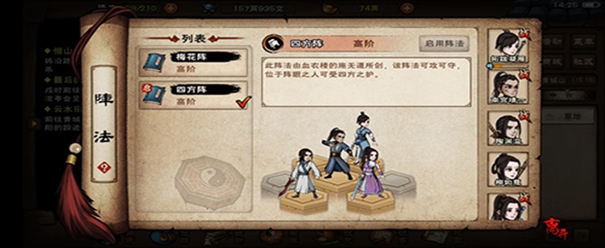 烟雨江湖龙爪手在哪