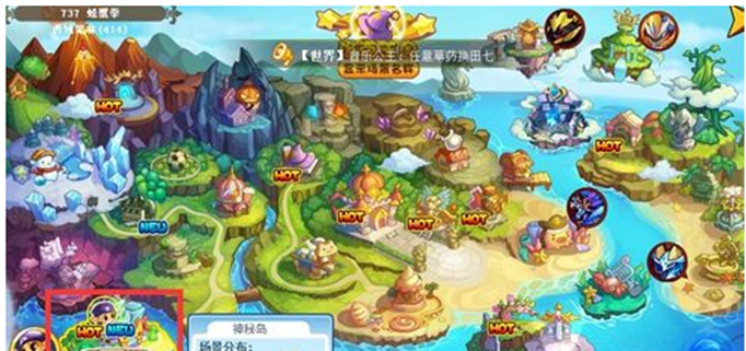 洛克王国伊拉桑葚在哪里