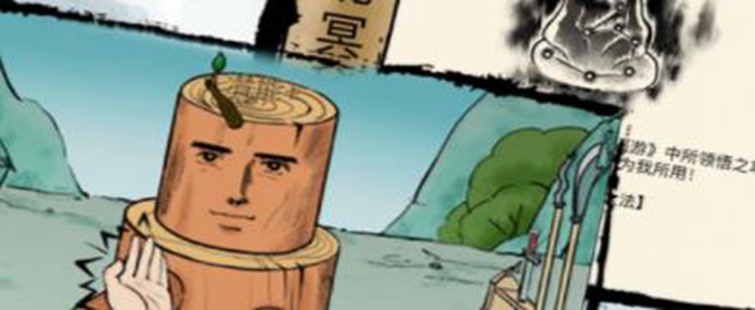 暴走英雄坛九华丹药方怎么得