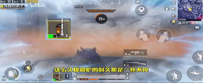 和平精英煤油炉怎么无限使用