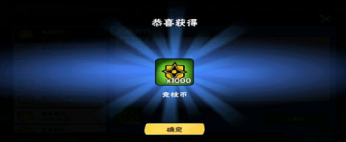 《忍者必须死3》12月30日兑换码