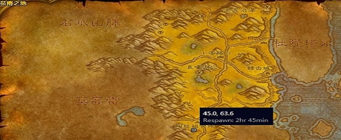 魔兽世界怀旧服天空之刃艾泽里位置